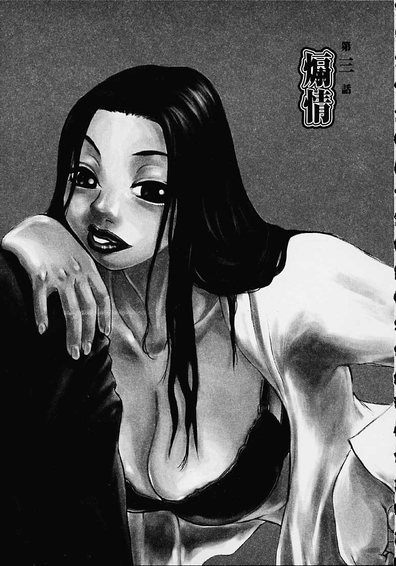 【エロ漫画】生徒を誘惑していちゃラブセックスしちゃう巨乳の淫乱女教師…騎乗位やバックでガン突きされて絶頂イキしちゃうド変態【吉良広義 ：煽情】