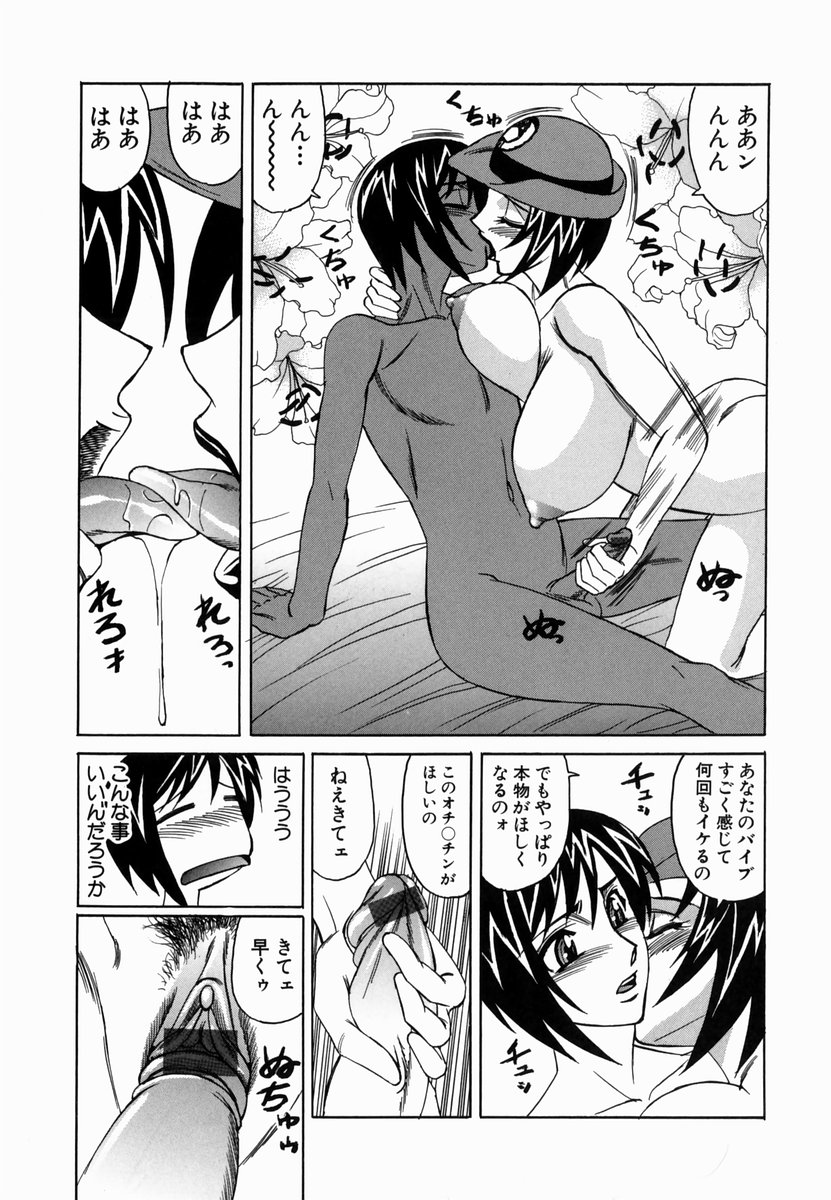【エロ漫画】仕事中にセックスにハマってしまう爆乳お姉さん…発情が抑えられない彼女は男に中出しハメをおねだり！【山本よし文：第2話 タイポする~~~~!】