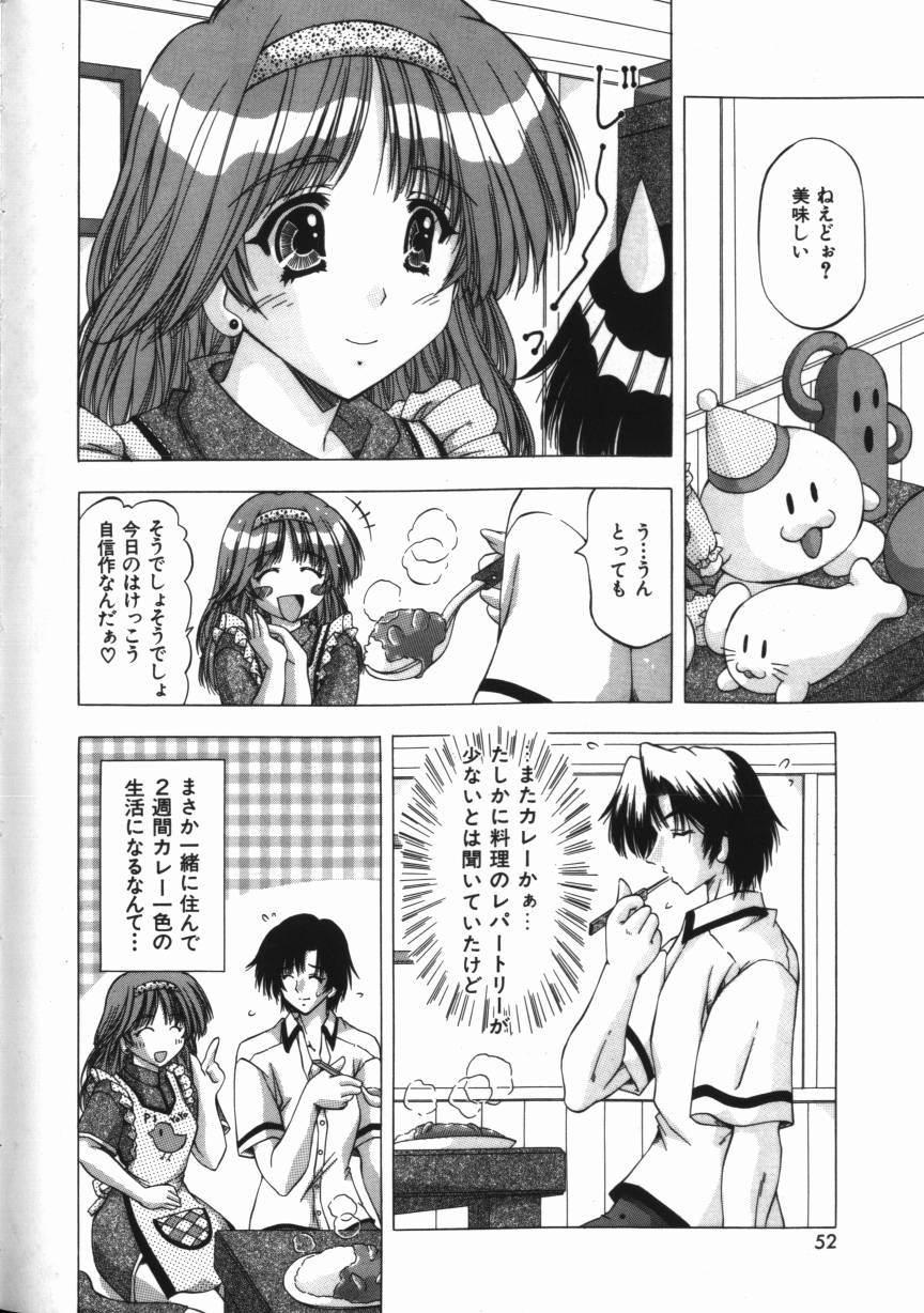 【エロ漫画】バイブで見せつけオナニーをしちゃう巨乳のお姉さん…おっぱい揉みやバックで生ハメ中出しいちゃラブセックスしちゃう【FEENA：食べ頃よ♥今の私は】