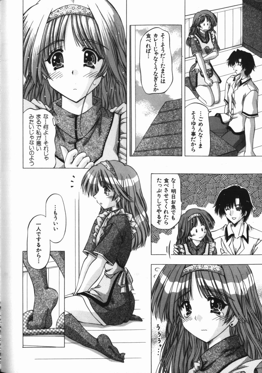 【エロ漫画】バイブで見せつけオナニーをしちゃう巨乳のお姉さん…おっぱい揉みやバックで生ハメ中出しいちゃラブセックスしちゃう【FEENA：食べ頃よ♥今の私は】