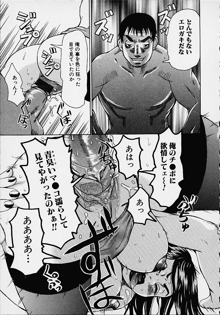 【エロ漫画】生徒を誘惑していちゃラブセックスしちゃう巨乳の淫乱女教師…騎乗位やバックでガン突きされて絶頂イキしちゃうド変態【吉良広義 ：煽情】