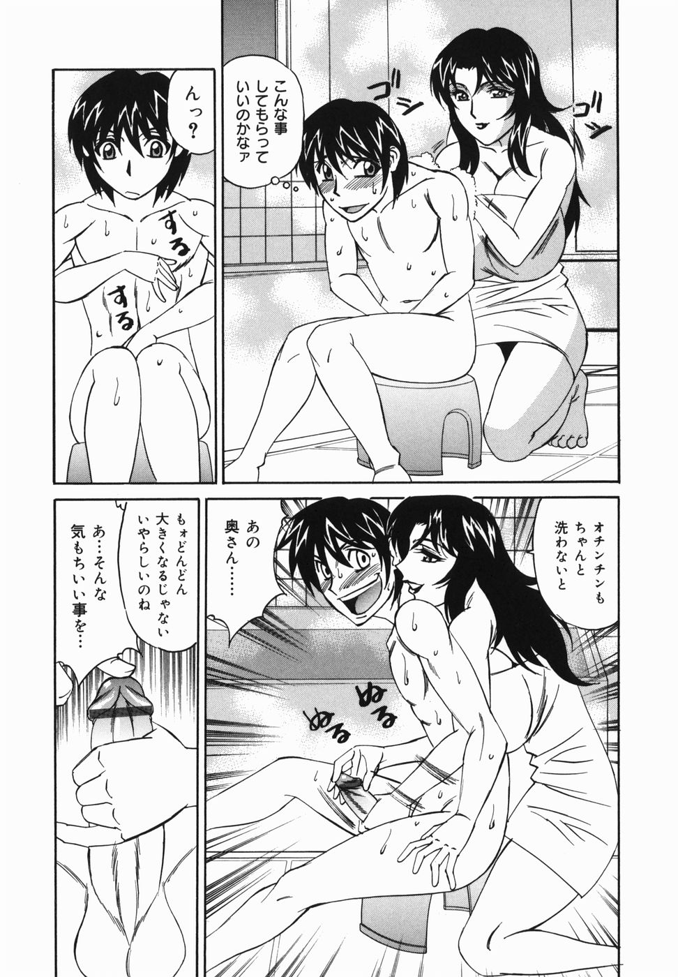 【エロ漫画】知り合ったばかりの男を誘惑してそのままエッチしてしまうむっちり淫乱少女…強引な彼女はバキュームフェラや生ハメ中出しセックスで搾り取りまくる！【山本よし文：淫乱巨乳中出し娘】
