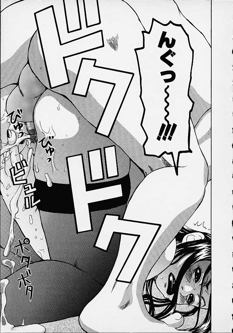【エロ漫画】生徒を誘惑していちゃラブセックスしちゃう巨乳の淫乱女教師…騎乗位やバックでガン突きされて絶頂イキしちゃうド変態【吉良広義 ：煽情】