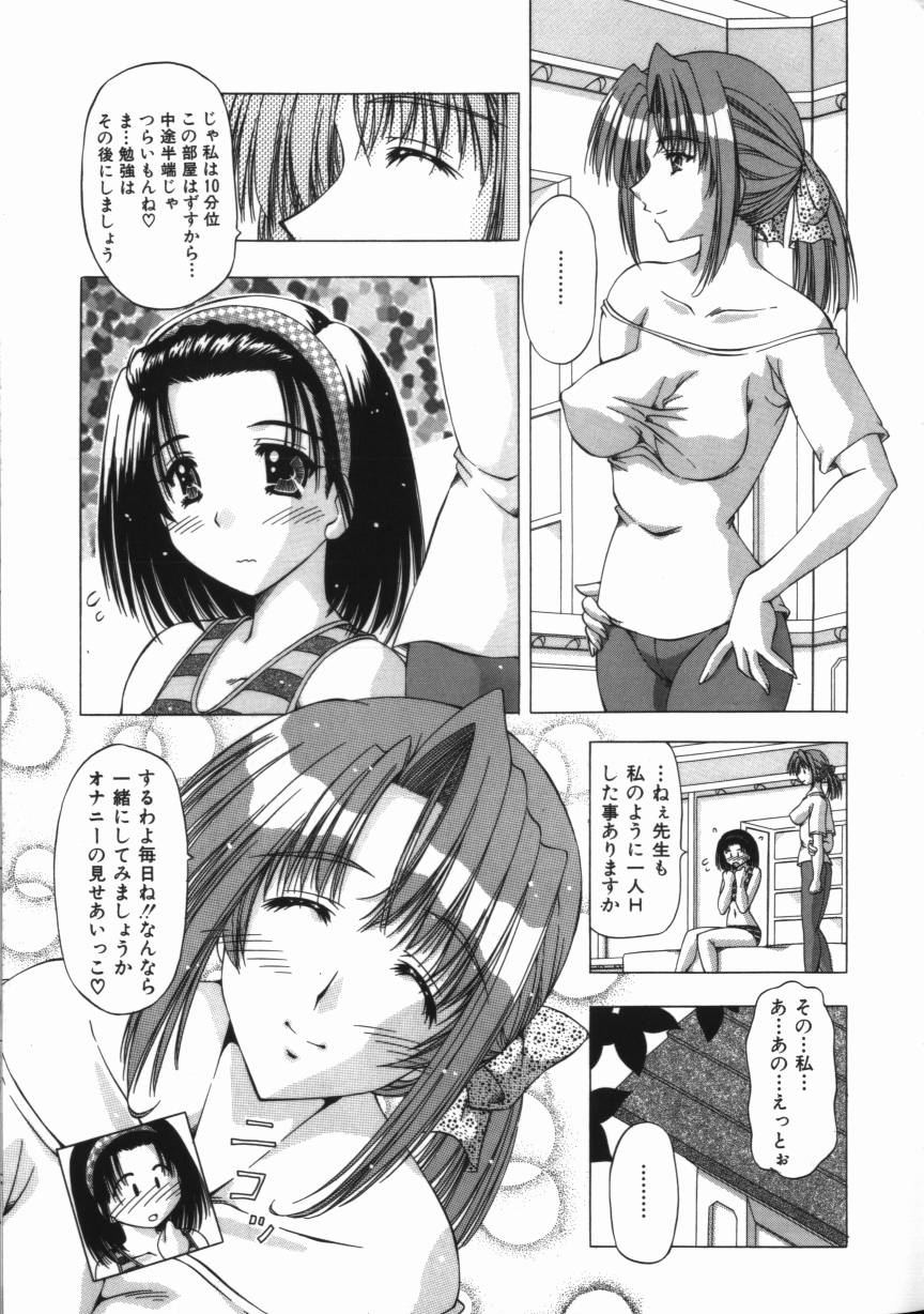 【エロ漫画】オナニーをしながら足コキをしてくれる器用なお姉さん…手マンや乳首舐めをしてふたなりチンポでレズセックスで絶頂アクメ堕ちしちゃう【FEENA：心と体の悩み】