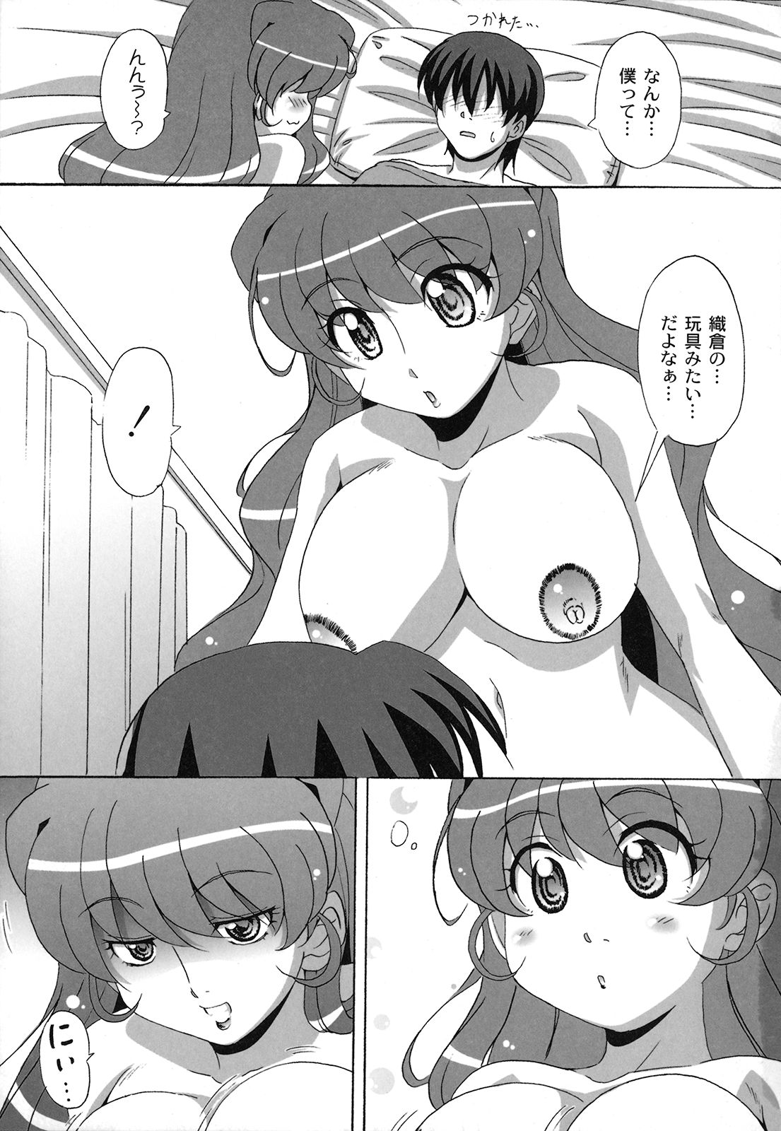 【エロ漫画】教え子におっぱいを見せて誘惑しちゃう淫乱お姉さん…おっぱい揉みや手マンをしてパイズリフェラから生ハメ中出しいちゃラブセックスしちゃう【南雲遥：どろっぷあうとにいこう】