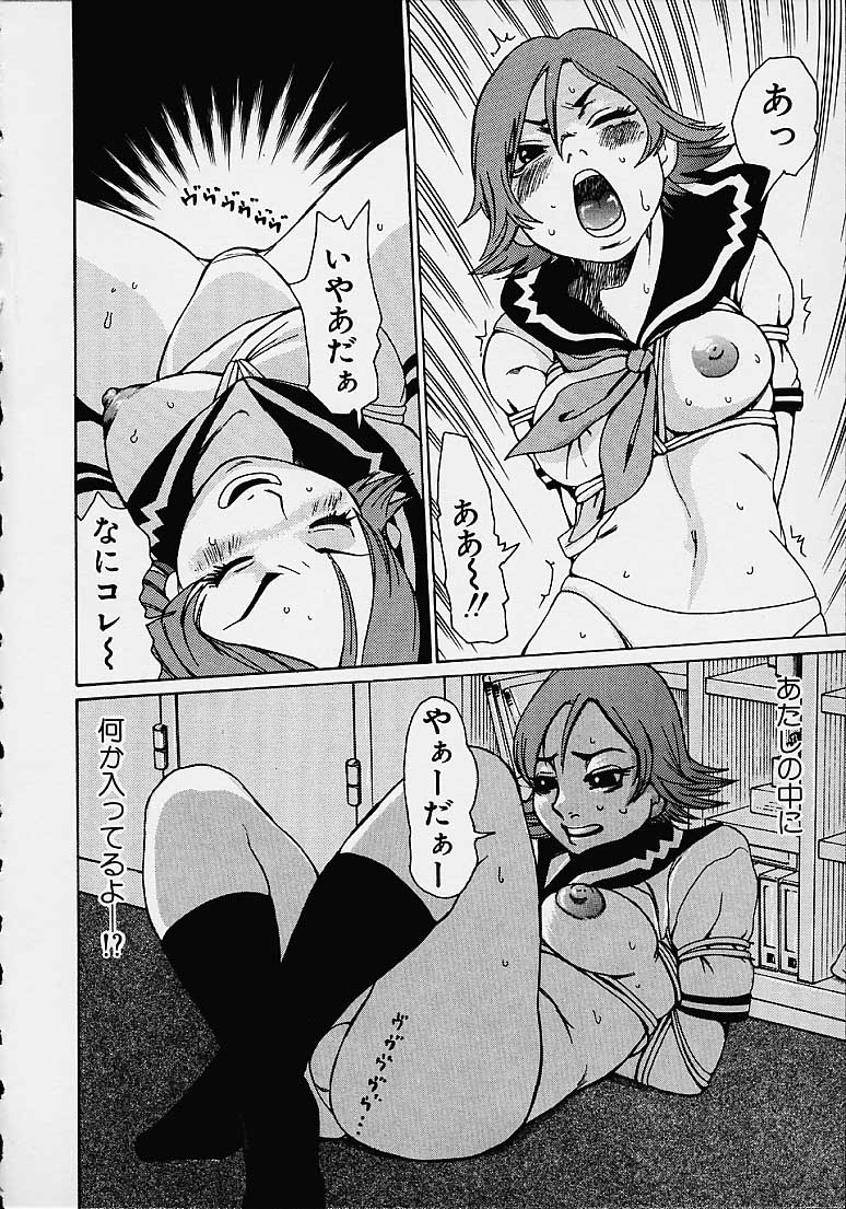 【エロ漫画】淫乱な女教師に緊縛されマンコにバイブ挿入されていっちゃう…男教師に即ハメされて処女喪失して発情しておかしくなり中出しをおねだりして快楽堕ち！【吉良広義：実行】
