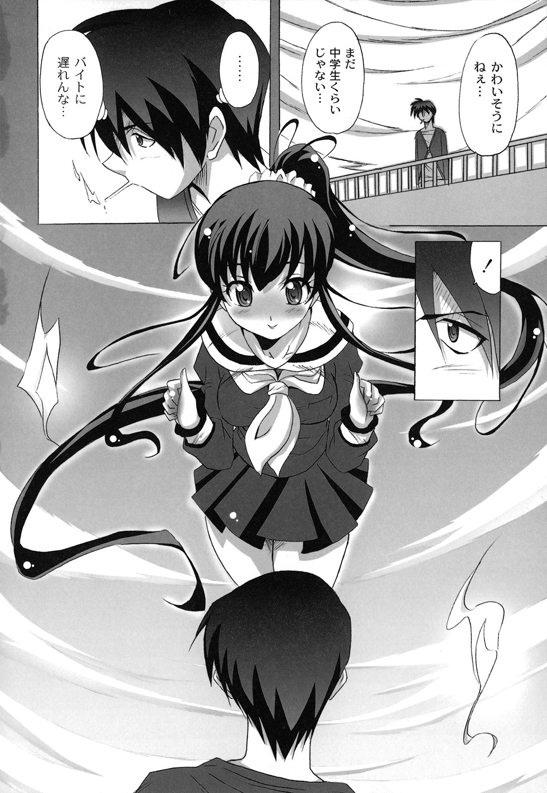 【エロ漫画】空から舞い降りた処女のお姉さんにセックスを懇願されちゃう青年…おっぱい揉みや手マンで生ハメいちゃラブ中出しセックスしちゃう【南雲遥：死ヌ程愛シテ】