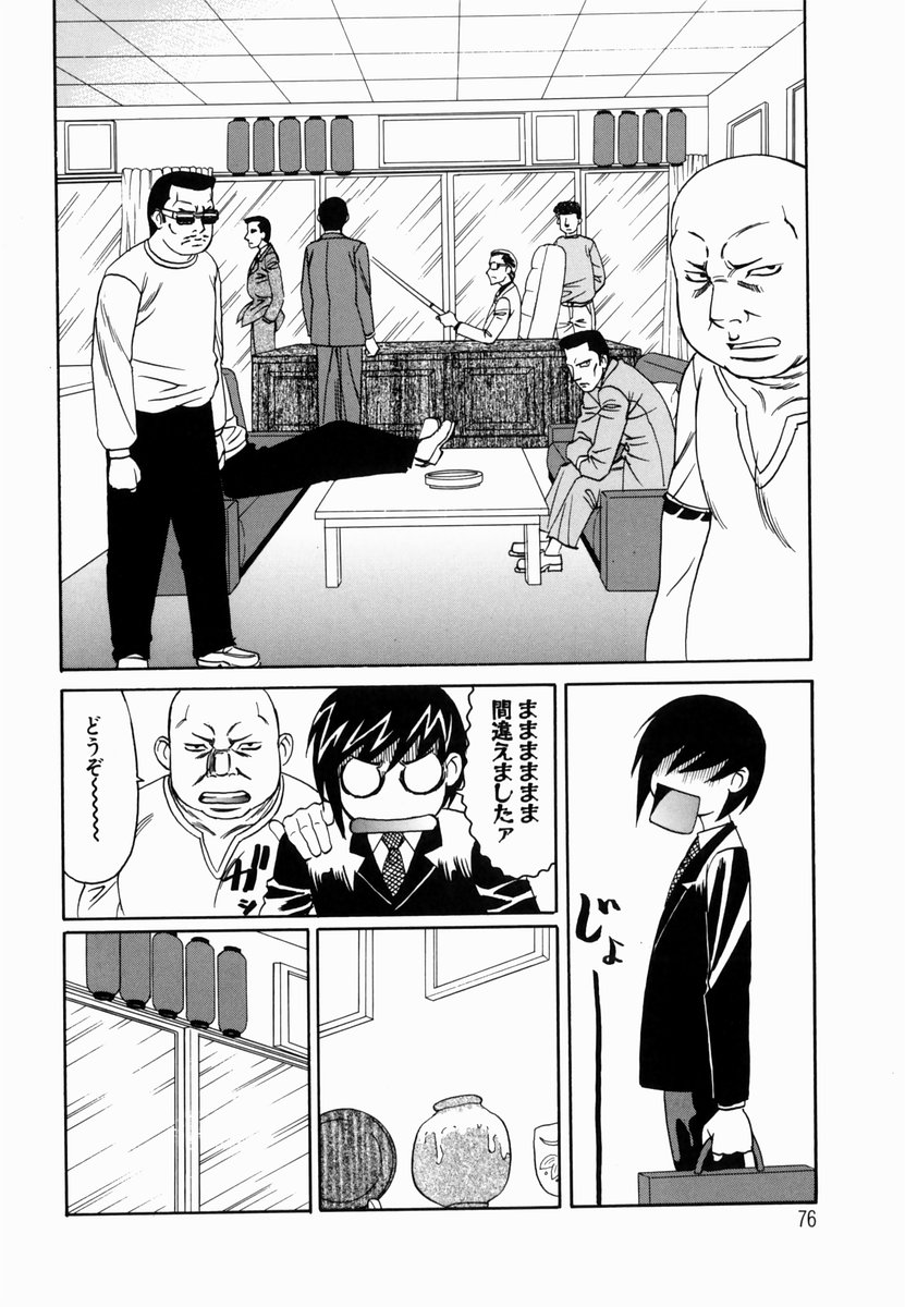 【エロ漫画】等身大フィギュアを作ることになった男が、女優の体の型取りする女優…誘惑して手マンした後に中出しセックスをしてアナルファックもしちゃう【山本よし文：第4話 ソイフィギュア】
