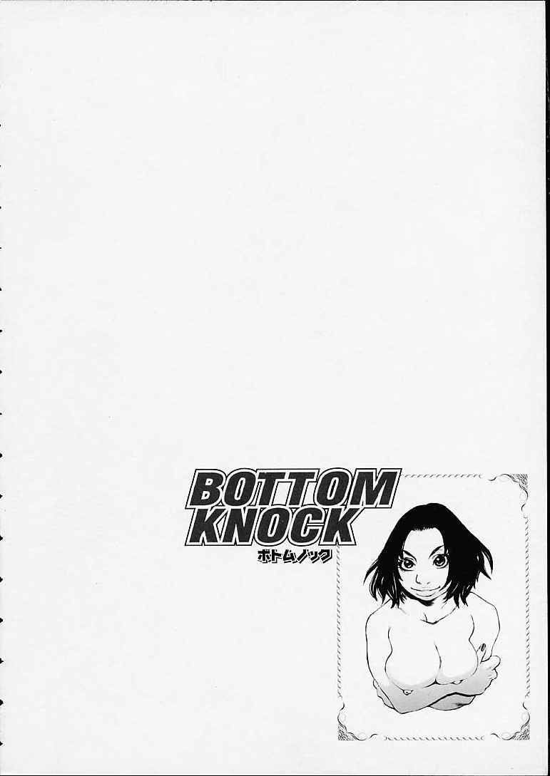 【エロ漫画】いじめられた弟にパンツを持ち出されお仕置きしちゃう淫乱お姉さん…拘束して顔面騎乗位でクンニをして近親相姦セックスしちゃう【吉良広義：いくじなし】