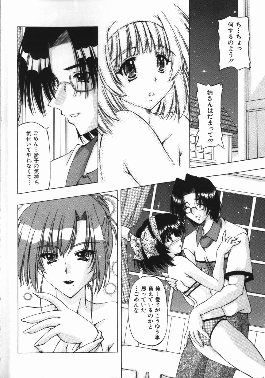 【エロ漫画】お姉さんに調教されちゃう巨乳のお姉さん…乳首舐めや手マンをされてトロ顔でいちゃラブレズセックスしちゃう【FEENA：肉欲関係】