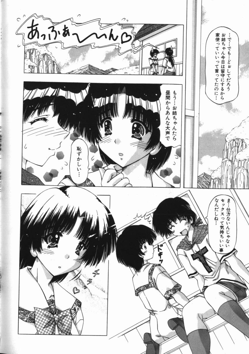 【エロ漫画】野外で全裸でいちゃラブセックスしちゃう巨乳のお姉さん…クンニをされてバックで生ハメ中出しセックスしちゃう【FEENA：体に誘惑♥】