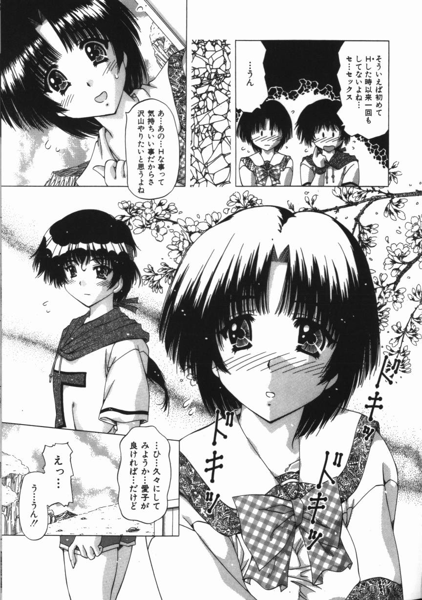 【エロ漫画】野外で全裸でいちゃラブセックスしちゃう巨乳のお姉さん…クンニをされてバックで生ハメ中出しセックスしちゃう【FEENA：体に誘惑♥】