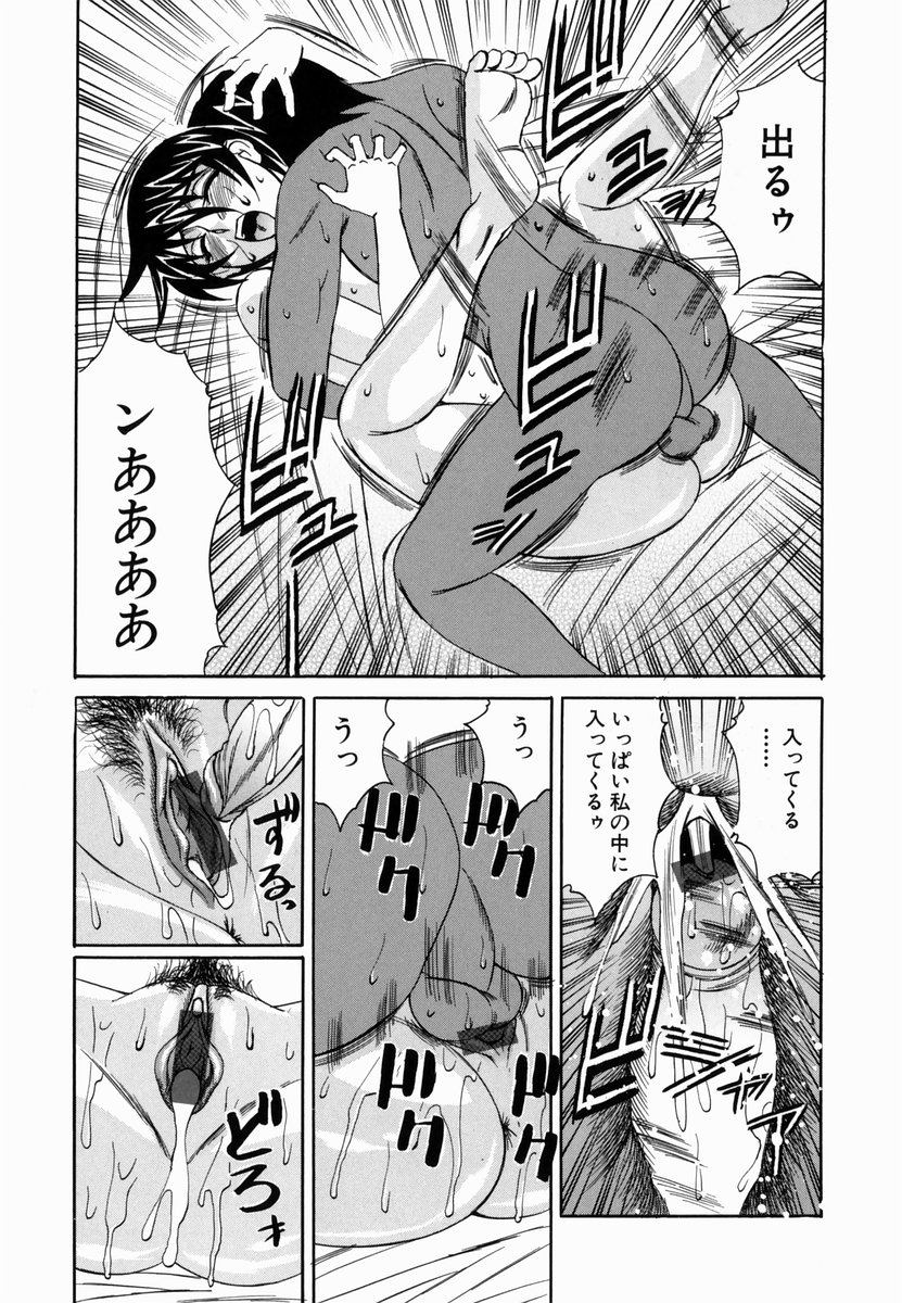 【エロ漫画】等身大フィギュアを作ることになった男が、女優の体の型取りする女優…誘惑して手マンした後に中出しセックスをしてアナルファックもしちゃう【山本よし文：第4話 ソイフィギュア】