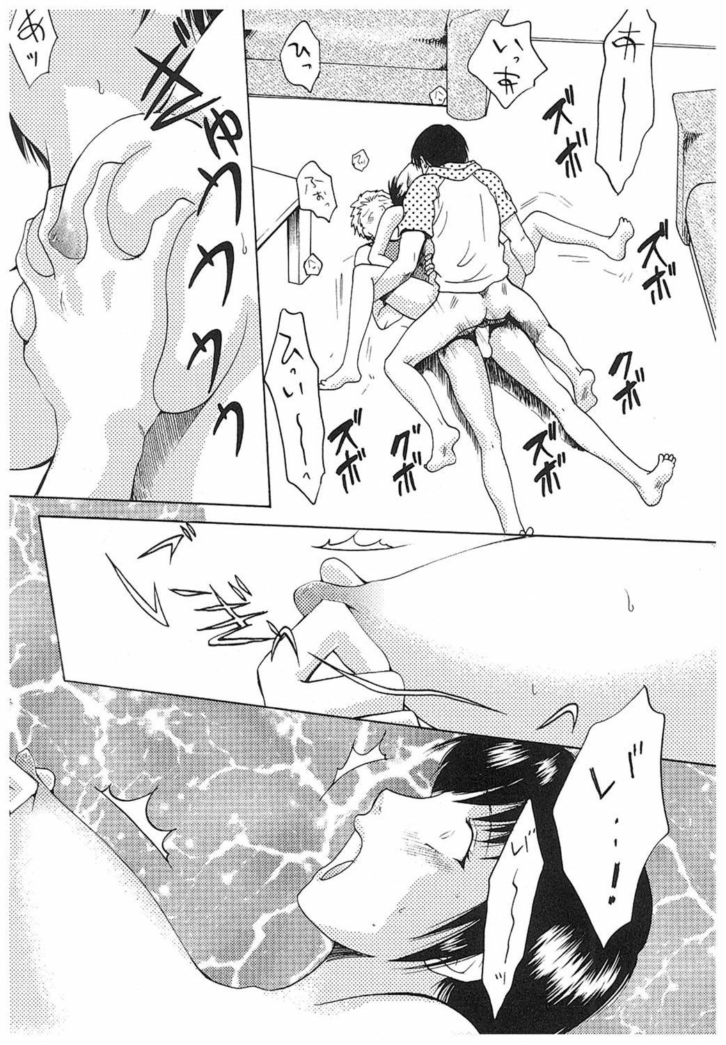 【エロ漫画】巨乳な女が息子のいじめを阻止するために息子の友人たちに肉便器にされながら２穴挿入を毎日のようにさせる【あろうれい：希望の園】