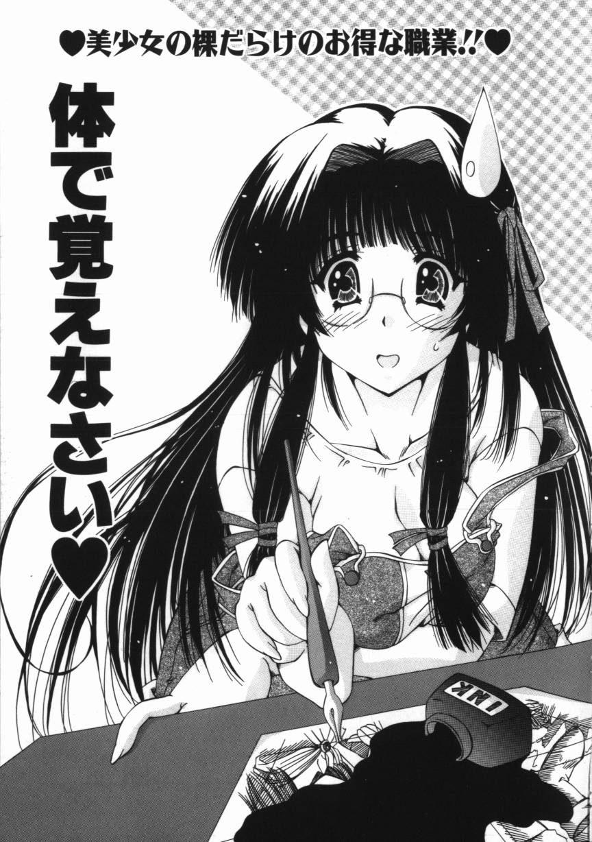 【エロ漫画】トイレでオナニーしていた青年を誘惑しちゃう巨乳の淫乱メガネお姉さん…クンニやバックで生ハメ中出しいちゃラブセックスしちゃう【FEENA：体で覚えなさい♥】