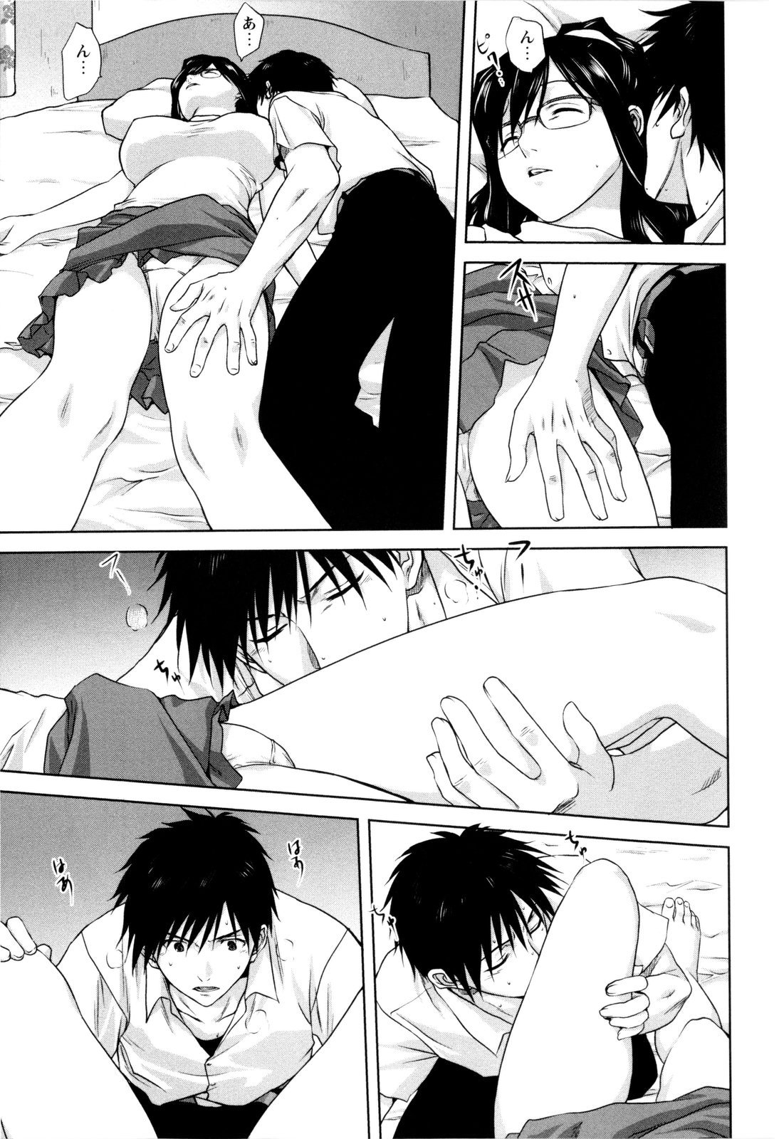 【エロ漫画】気分が悪くなって倒れ込んでしまう隣のお母さん…寝込みを襲われてバックで生ハメ中出しいちゃラブセックスしちゃう【みたらし侯成:隣のお母さん】