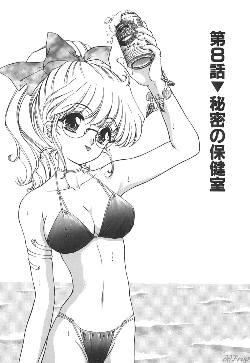 【エロ漫画】負けず嫌いなお姉さんたちとコスプレエッチしちゃう青年…ご奉仕フェラをして生ハメ中出しいちゃラブセックスしちゃう【愛染五郎：負けず嫌いな少女】