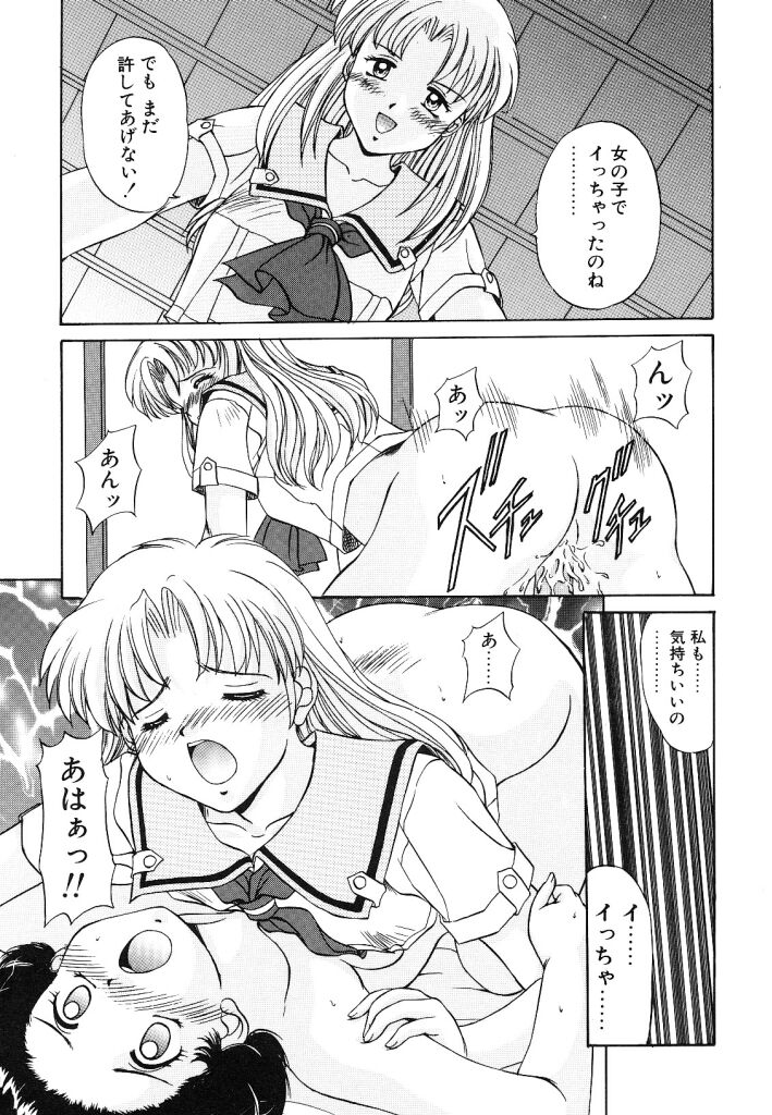 【エロ漫画】屋敷に忍び込みセックスしていると突如現れる謎の女性…手マンやバックでいちゃラブセックスで3Pでレズセックスしちゃう【水城たくや:夕暮れ屋敷に御用心】