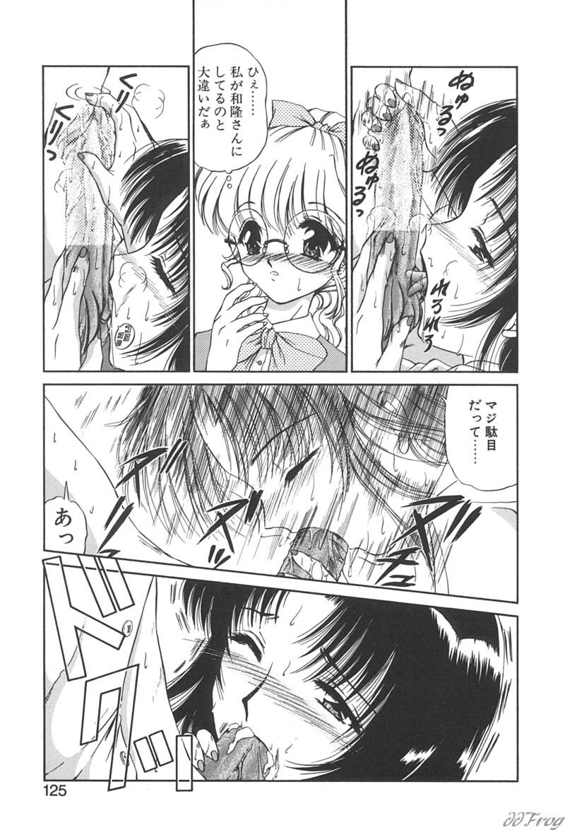 【エロ漫画】負けず嫌いなお姉さんたちとコスプレエッチしちゃう青年…ご奉仕フェラをして生ハメ中出しいちゃラブセックスしちゃう【愛染五郎：負けず嫌いな少女】