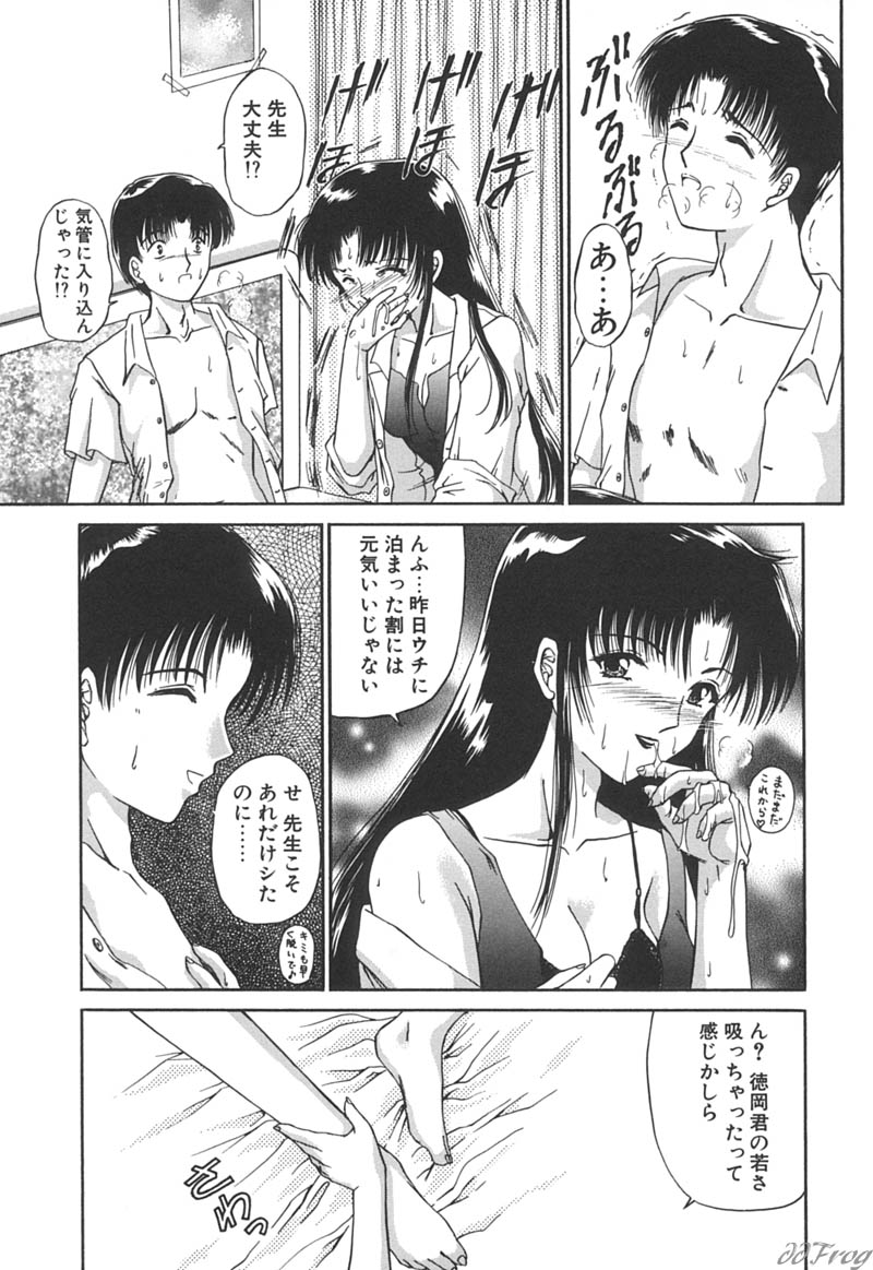 【エロ漫画】負けず嫌いなお姉さんたちとコスプレエッチしちゃう青年…ご奉仕フェラをして生ハメ中出しいちゃラブセックスしちゃう【愛染五郎：負けず嫌いな少女】