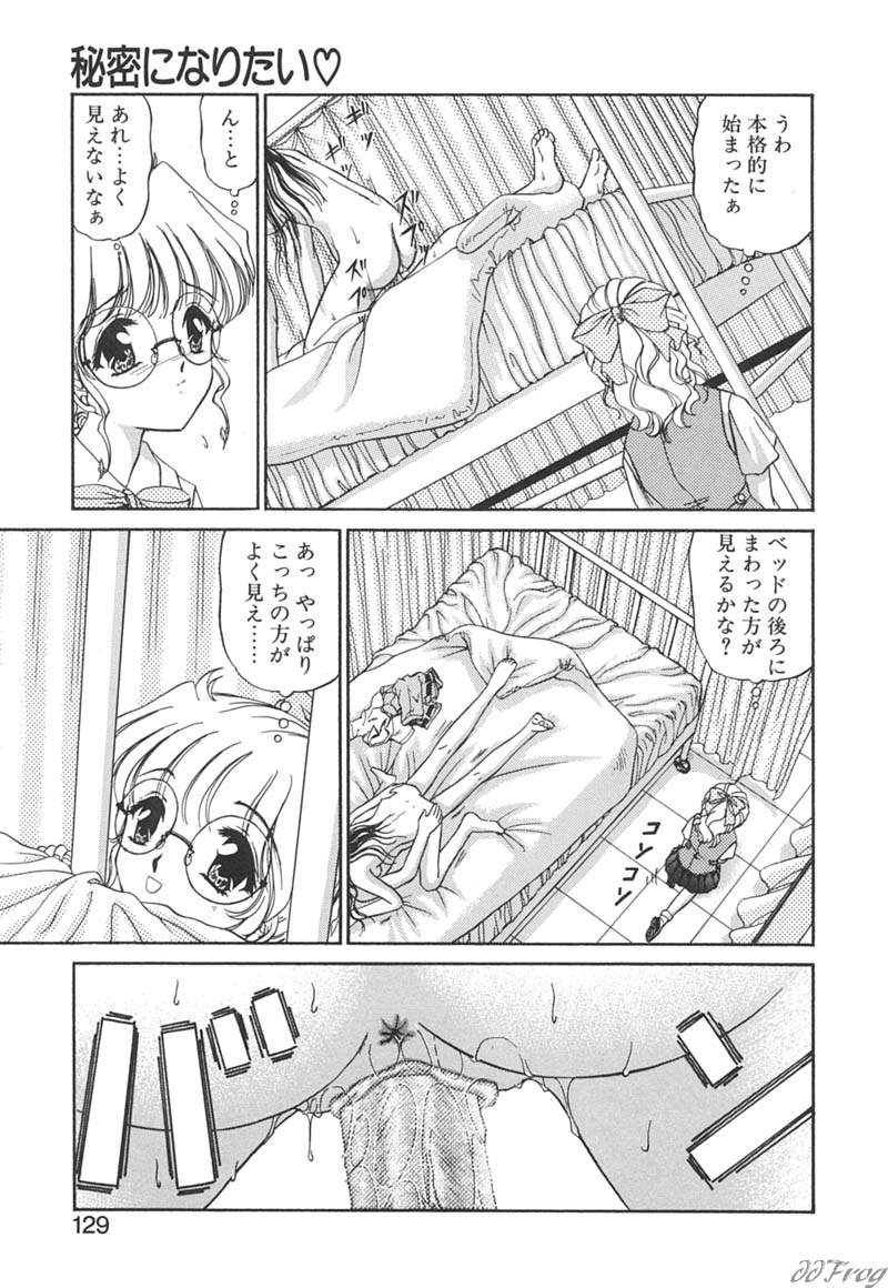 【エロ漫画】負けず嫌いなお姉さんたちとコスプレエッチしちゃう青年…ご奉仕フェラをして生ハメ中出しいちゃラブセックスしちゃう【愛染五郎：負けず嫌いな少女】