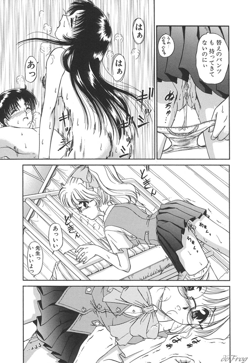 【エロ漫画】負けず嫌いなお姉さんたちとコスプレエッチしちゃう青年…ご奉仕フェラをして生ハメ中出しいちゃラブセックスしちゃう【愛染五郎：負けず嫌いな少女】