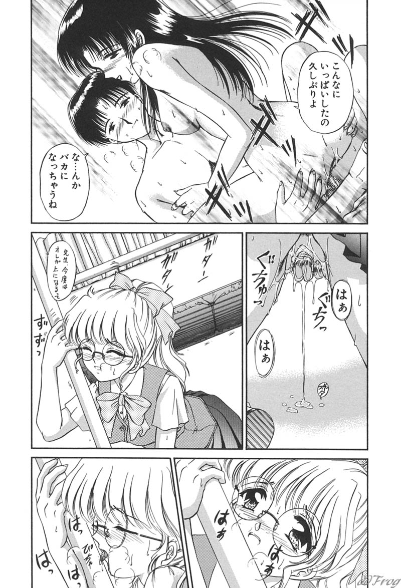 【エロ漫画】負けず嫌いなお姉さんたちとコスプレエッチしちゃう青年…ご奉仕フェラをして生ハメ中出しいちゃラブセックスしちゃう【愛染五郎：負けず嫌いな少女】