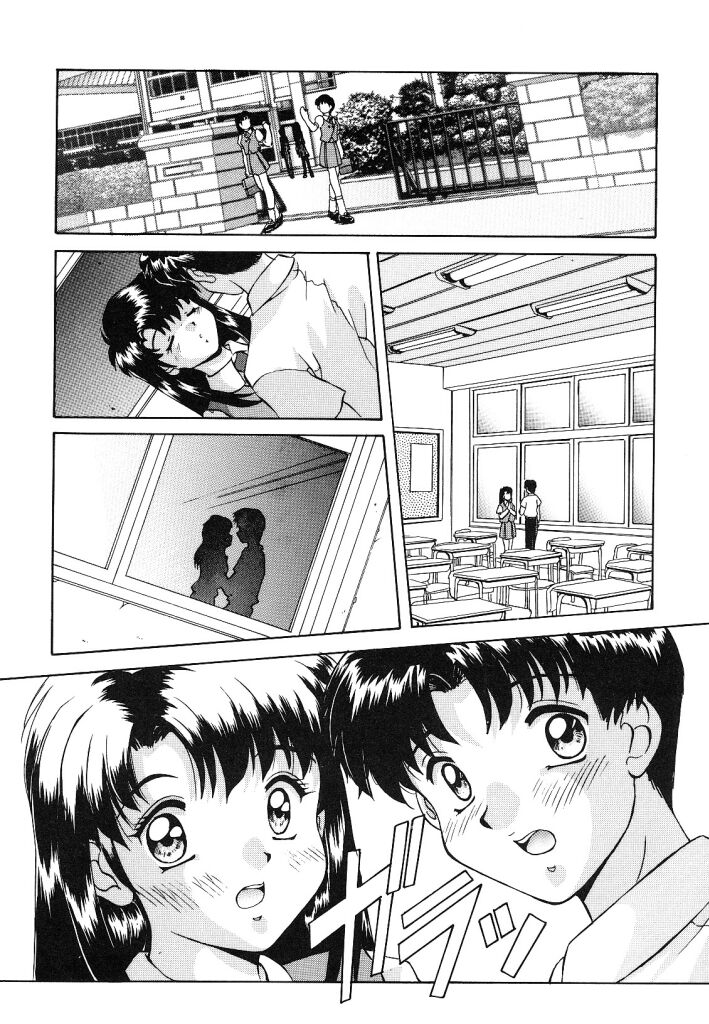 【エロ漫画】彼と初めていちゃラブセックスしちゃうお姉さん…正常位でガン突きされてトロ顔で生ハメ中出しいちゃラブセックス【水城たくや：Planning²】