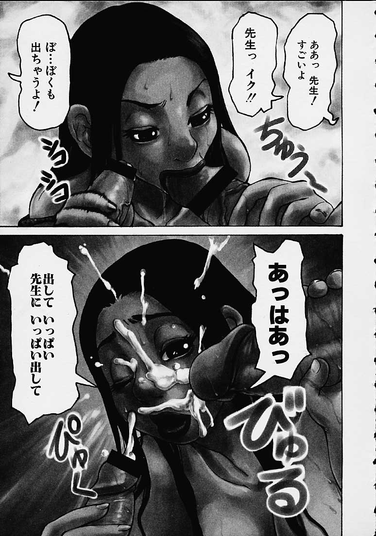 【エロ漫画】生徒たちとセックスしちゃうグラマーでエッチすぎる先生…イチャイチャと３Pのトロ顔の中出しセックスしちゃう！【吉良広義：第七話 僕たちの関係】