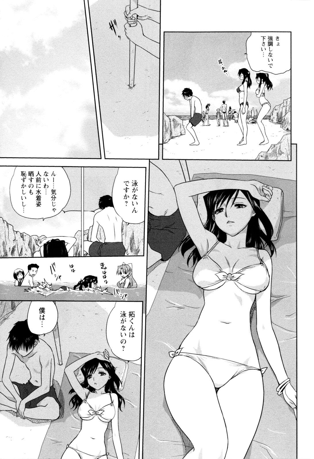 【エロ漫画】ビキニで誘惑しちゃう巨乳のビッチお姉さんたち…Wフェラをして生ハメ中出しいちゃラブ３Pセックスしちゃう【みたらし侯成：隣のお母さん】