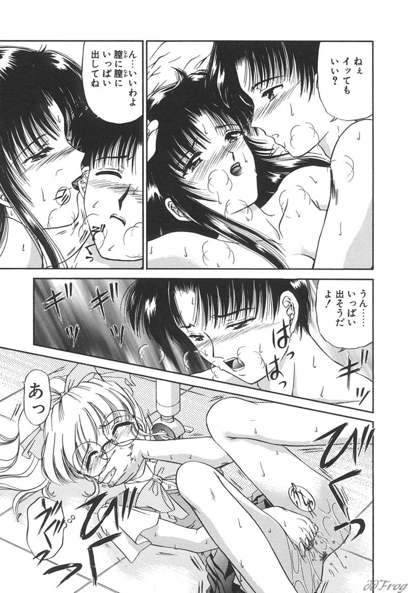 【エロ漫画】負けず嫌いなお姉さんたちとコスプレエッチしちゃう青年…ご奉仕フェラをして生ハメ中出しいちゃラブセックスしちゃう【愛染五郎：負けず嫌いな少女】