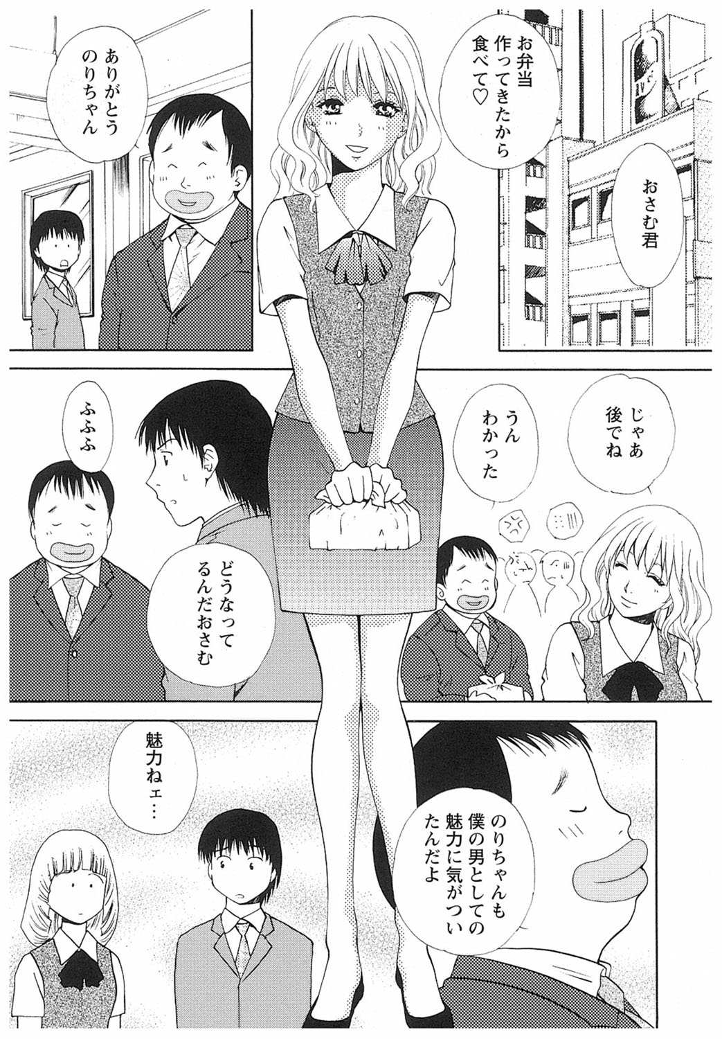 【エロ漫画】宴会中に酔っ払ってトイレで襲われちゃうお姉さん…巨根チンポにハメられ騎乗位やバックで生ハメ中出しレイプで絶頂アクメ堕ちしちゃう【あろうれい：フロッグオンウェル】