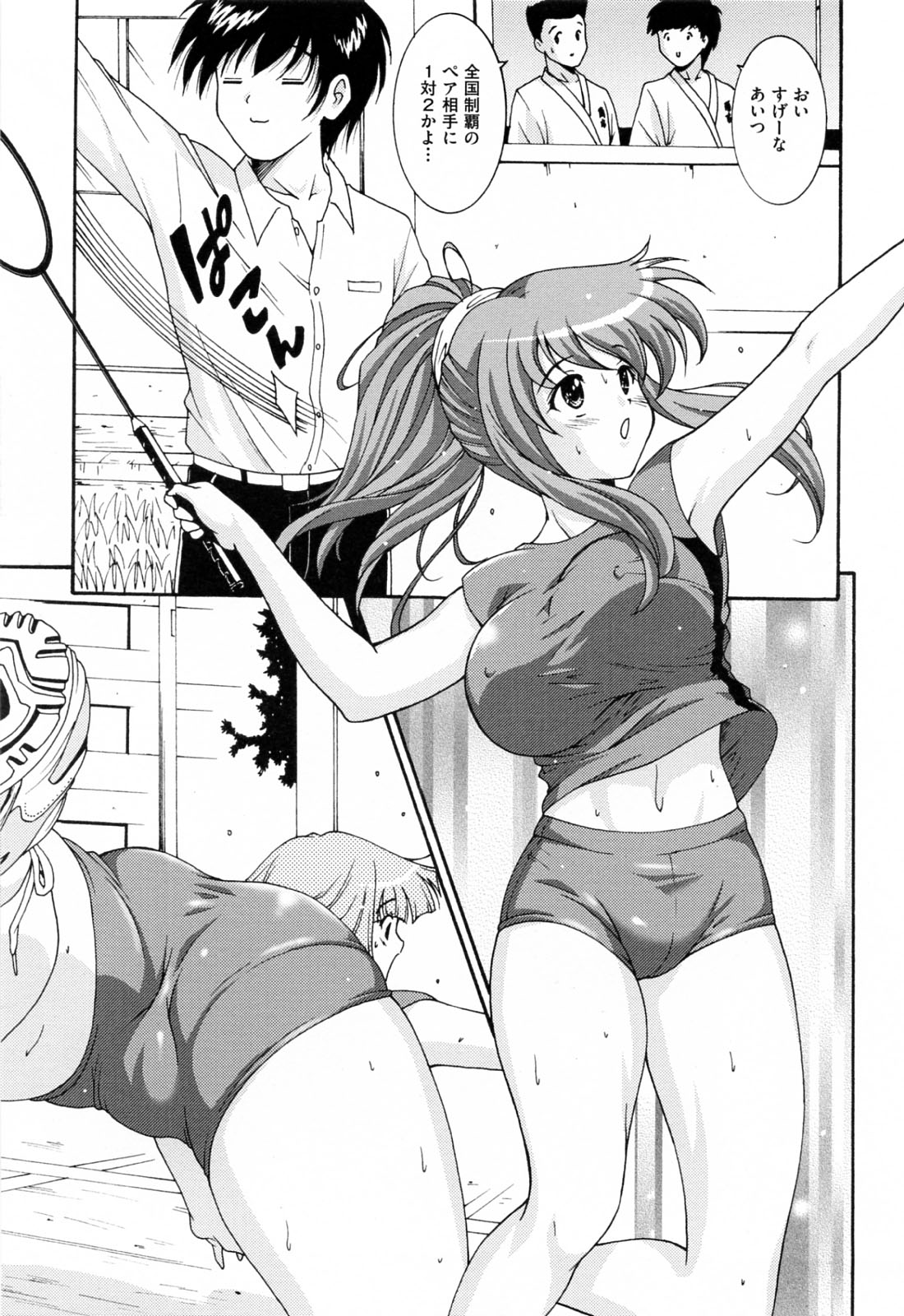 【エロ漫画】中学時代にバドミントンで全国を制覇した2人からバドミントン部に入部を薦められるがやるきのない男子に2人がわがままボディで枕接待！【錦ヶ浦鯉三郎：Exquisite Relation】