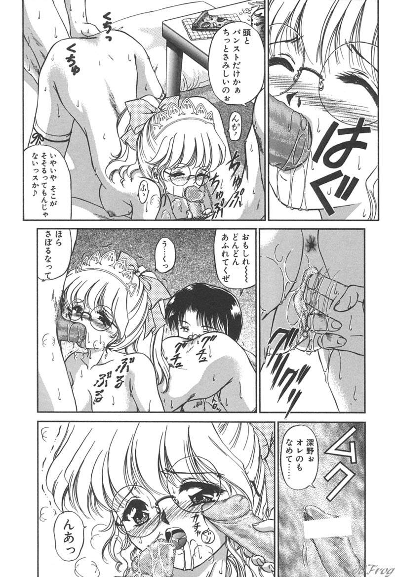 【エロ漫画】コスプレ衣装で誘惑しやうメガネ巨乳のお姉さん…フェラをしながらバックで生ハメ中出し３Pセックスで中出し絶頂イキしちゃう【浦乃まみ：巨乳でコスプレ♡】