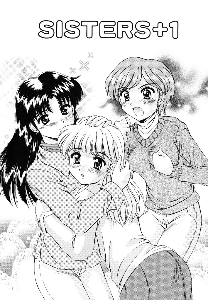 【エロ漫画】姉妹でいちゃラブセックスしちゃう…キスや手マンをして生ハメ3Pで近親相姦セックスしちゃう【水城たくや:SISTERS+1】