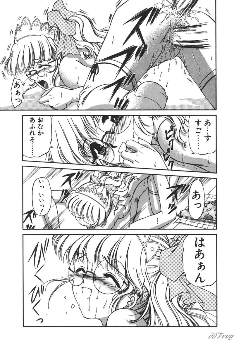 【エロ漫画】コスプレ衣装で誘惑しやうメガネ巨乳のお姉さん…フェラをしながらバックで生ハメ中出し３Pセックスで中出し絶頂イキしちゃう【浦乃まみ：巨乳でコスプレ♡】