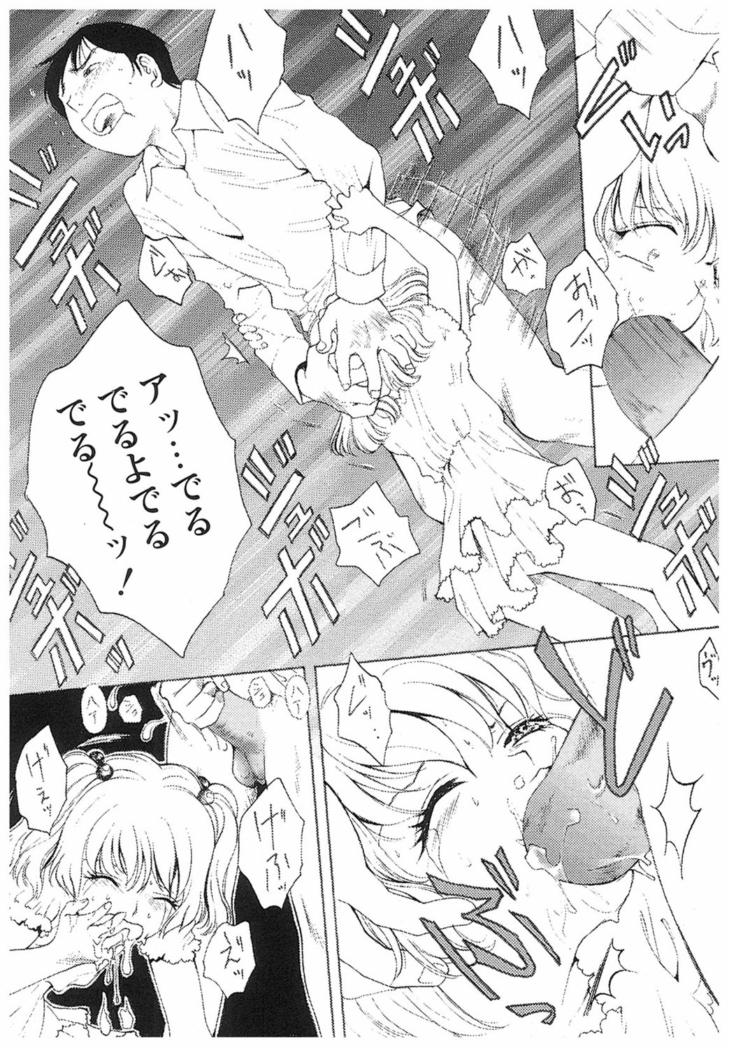 【エロ漫画】大好きな彼のためにパイパンにして誘惑しちゃう美少女…ご奉仕フェラをして生ハメ中出しイチャラブセックスしちゃう【あろうれい:施設花嫁】