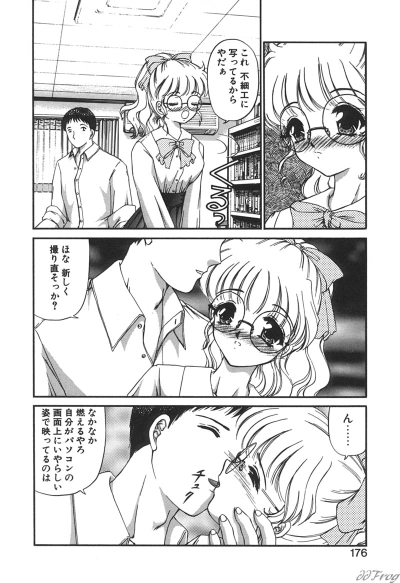 【エロ漫画】エッチな画像を撮るためにハメ撮りしちゃう淫乱お姉さん…クンニやバックで生ハメ中出しいちゃラブセックスしちゃう【浦乃まみ：パソコンで出来るコト】