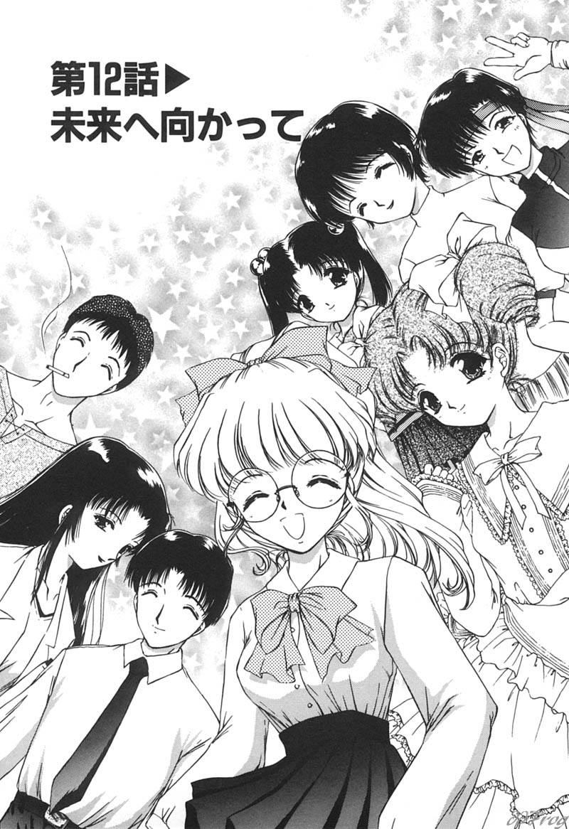 【エロ漫画】夢中でセックスしちゃうメガネお姉さん…クンニやフェラをして騎乗位で生ハメ中出しいちゃラブセックスしちゃう【浦野まみ：未来へ向かって】