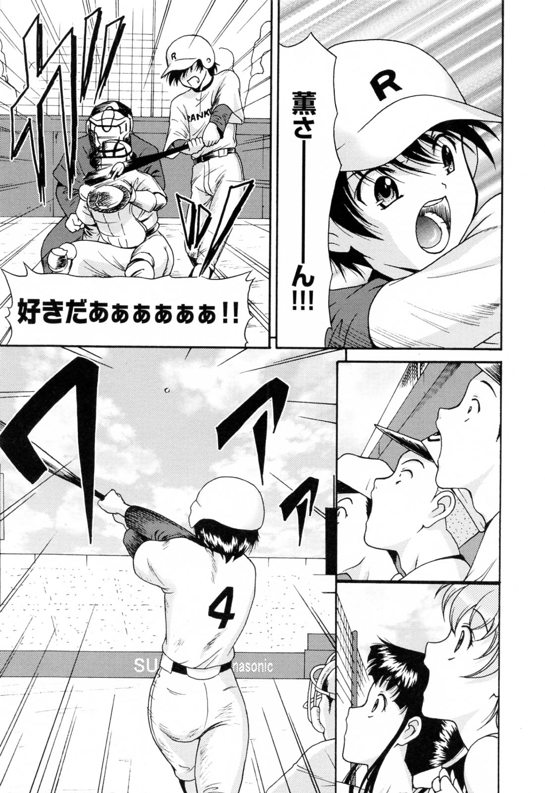 【エロ漫画】乱交パーティーをしちゃうグラマーな美女たち…集団セックスでド変態なトロ顔に快楽堕ちしちゃう！【錦ヶ浦鯉三郎：Dream Again】