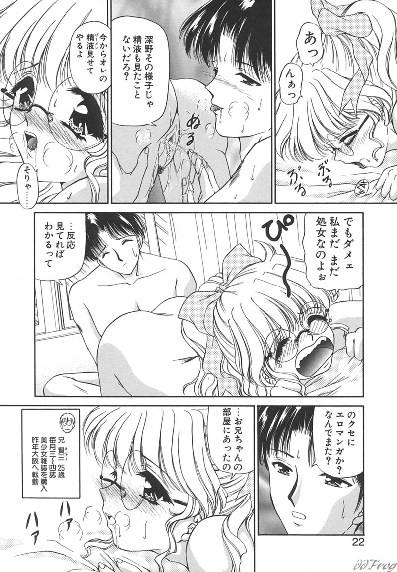 【エロ漫画】お互い全裸でデッサンをしちゃう巨乳のメガネJK…手コキフェラやクンニをして生ハメ中出しイチャラブセックスしちゃう【浦野まみ：秘密のできごと】