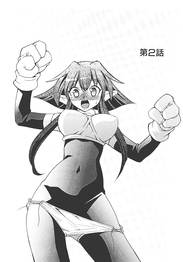 【エロ漫画】キレてめちゃめちゃにやりたい放題に犯されちゃうメガネのコスプレイヤーのお姉さん…クンニをして生ハメ中出しいちゃラブセックスしちゃう【みずきひとし：アキハバラへようこそ!】