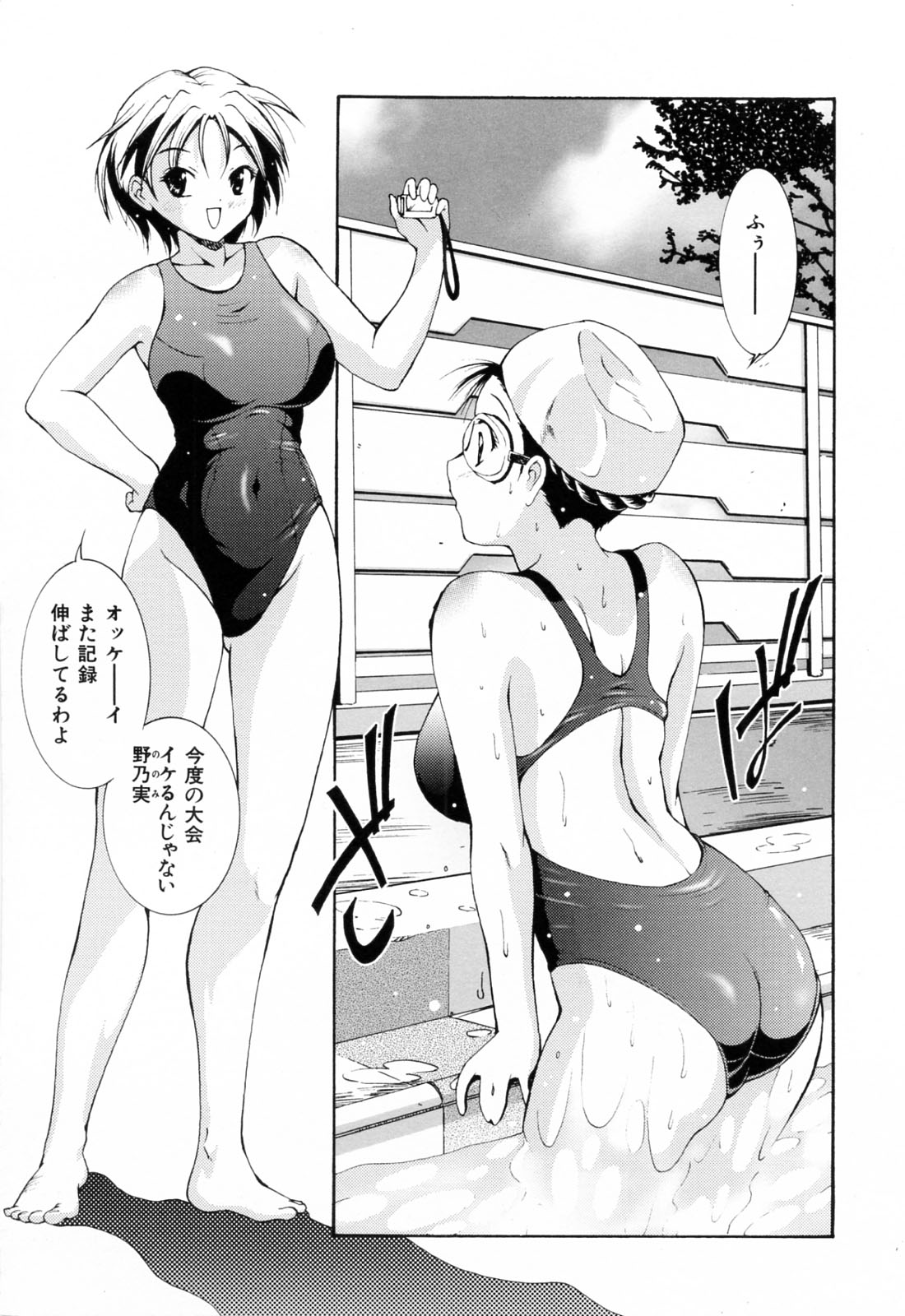 【エロ漫画】男たちに囲まれ犯されちゃう巨乳の水泳部お姉さん…乳首責めやバックで輪姦セックスしちゃう【錦ヶ浦鯉三郎：Pleasant Swimming】