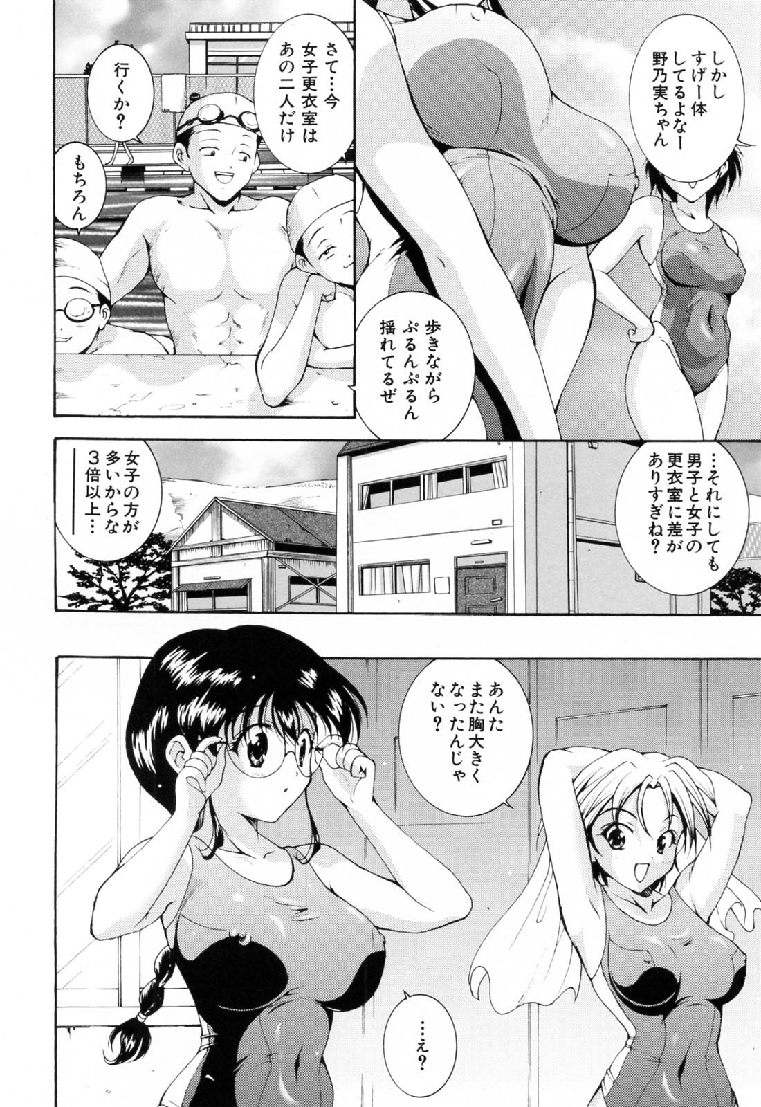 【エロ漫画】男たちに囲まれ犯されちゃう巨乳の水泳部お姉さん…乳首責めやバックで輪姦セックスしちゃう【錦ヶ浦鯉三郎：Pleasant Swimming】