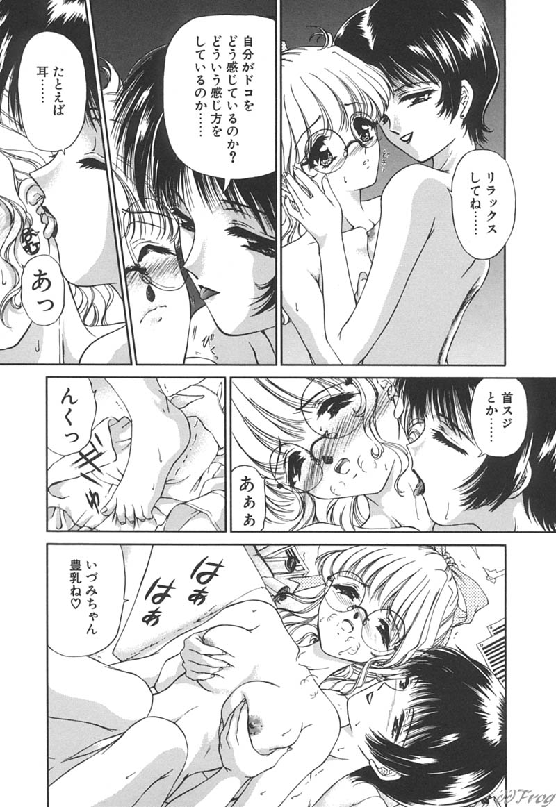 【エロ漫画】編集部のお姉さんに調教してもらう処女漫画家ロリ少女…手マンや乳首舐めをされてトロ顔でイチャラブレズセックスしちゃう【浦野まみ：持ち込みとスマタとバージンと】