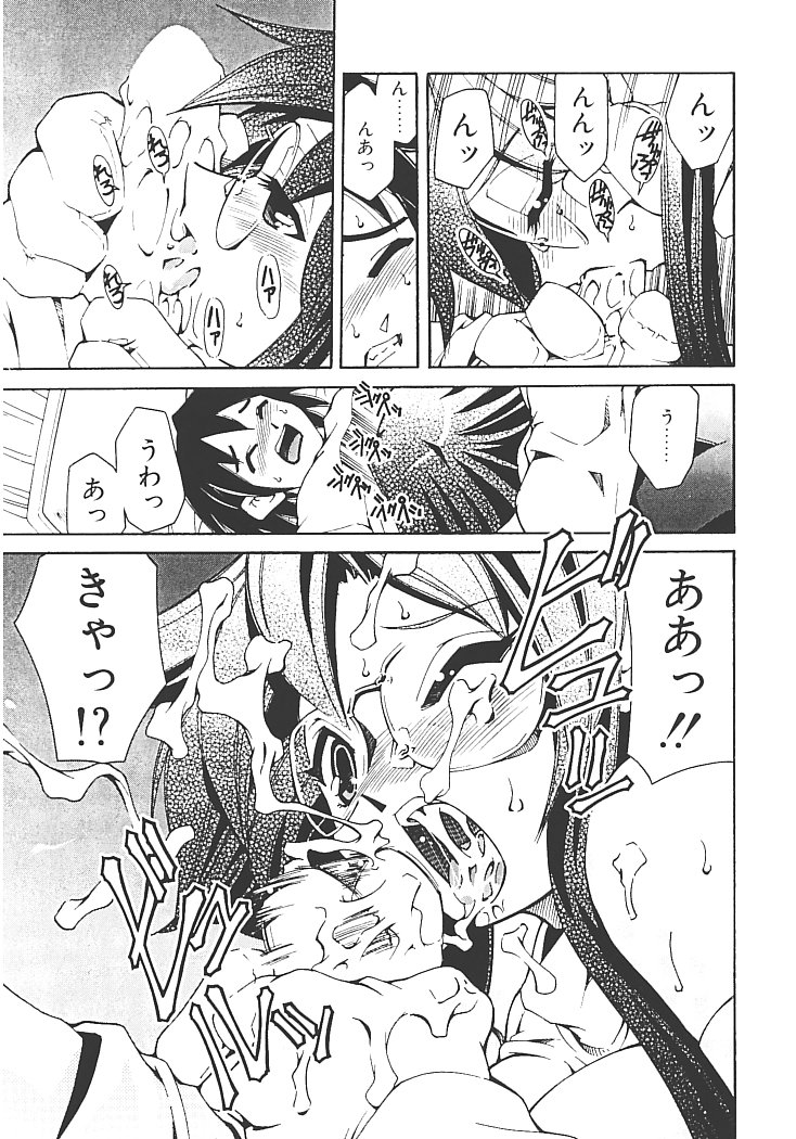 【エロ漫画】キレてめちゃめちゃにやりたい放題に犯されちゃうメガネのコスプレイヤーのお姉さん…クンニをして生ハメ中出しいちゃラブセックスしちゃう【みずきひとし：アキハバラへようこそ!】