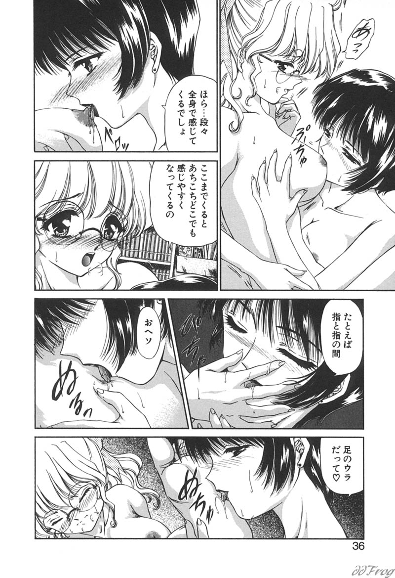 【エロ漫画】編集部のお姉さんに調教してもらう処女漫画家ロリ少女…手マンや乳首舐めをされてトロ顔でイチャラブレズセックスしちゃう【浦野まみ：持ち込みとスマタとバージンと】