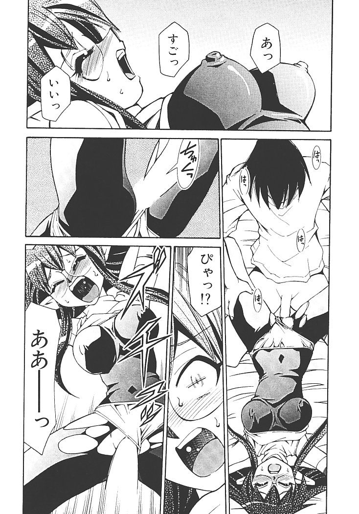 【エロ漫画】キレてめちゃめちゃにやりたい放題に犯されちゃうメガネのコスプレイヤーのお姉さん…クンニをして生ハメ中出しいちゃラブセックスしちゃう【みずきひとし：アキハバラへようこそ!】