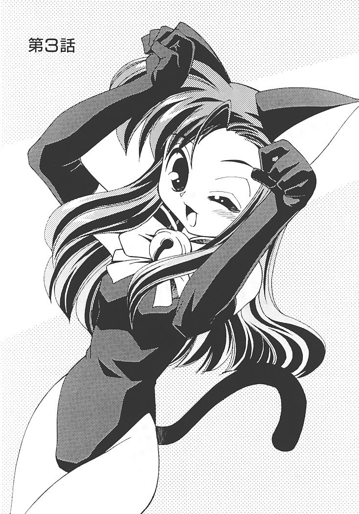 【エロ漫画】コスプレ衣装で犯されちゃうお姉さん…アソコを食い込ませて萬で愛撫されてトロ顔で絶頂イキしちゃうド変態【みずきひとし：アキハバラへようこそ】