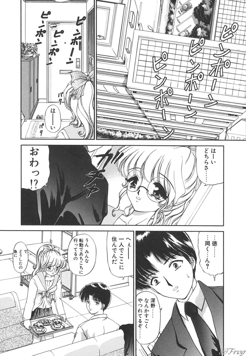【エロ漫画】漫画でしか知らないエッチに興味津々なメガネ美少女…おねだりしちゃうとおっぱい揉みやバックで生ハメ中出しセックスで処女喪失しちゃう【浦乃まみ：気持ちいい?】